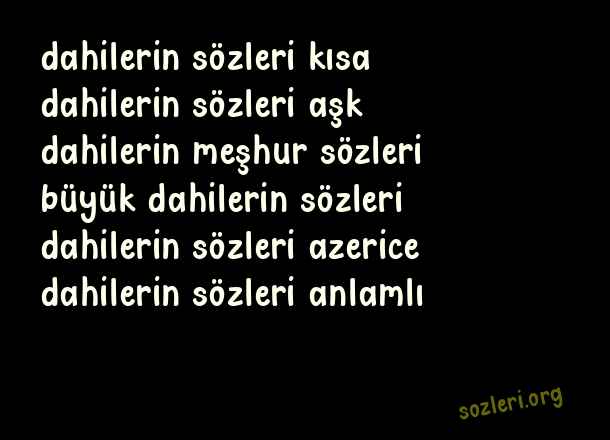 Dahilerin