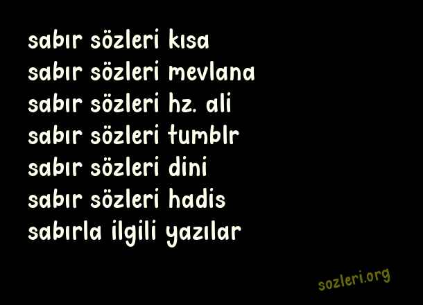 Sabır